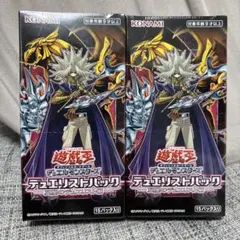 2026年最新】冥闇のデュエリストの人気アイテム - メルカリ