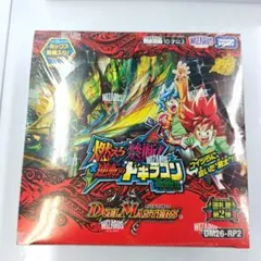 デュエルマスターズ 燃えろ禁断 ドキンダゴン BOX - メルカリ