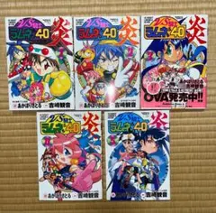 VS騎士ラムネ&40FRRESH &40FIRE 3boxセット VS騎士ラムネ&40FRRESH &40FIRE 3boxセット