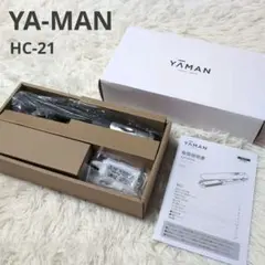 【極美品】YAMAN シャインプロ HC-21 トリートメントアイロン