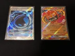 ポケモンカード　おまけ付き