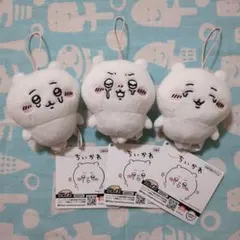 ちいかわ　いろんな泣き顔ちいかわマスコット　全3種セット