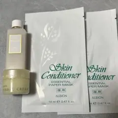 2025年最新】ALBION スキンケア・基礎化粧品 トライアルセット