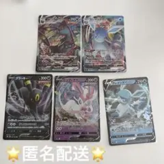 ニンフィアV RR S6a イーブイヒーローズ 040/069などまとめ売り⑥