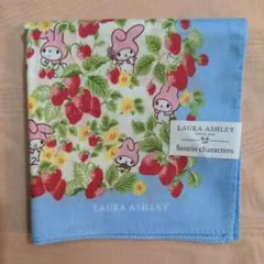 ローラアシュレイ　マイメロディ　いちご柄　大判ハンカチ　サンリオ　水色