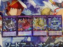 メェ〜界 シークレット セット h3