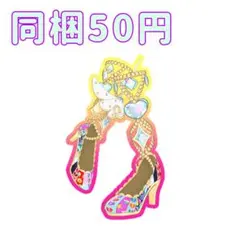 プリマジ サンキューフォーザワッチャプリマジ!