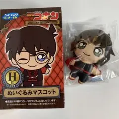 名探偵コナン SEGAラッキーくじ  ぬいぐるみマスコット(世良真純)
