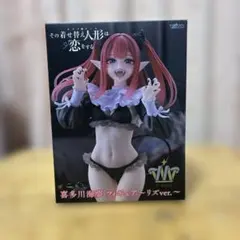 喜多川海夢 リズ