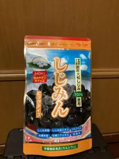 2026年最新】しじみん540粒の人気アイテム - メルカリ