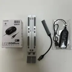 【セット】ELECOM 有線マウス（新品）/ PCスタンド / USBハブ2種