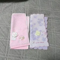 LAURA ASHLEY 、宇野千代タオルハンカチ 2枚セット