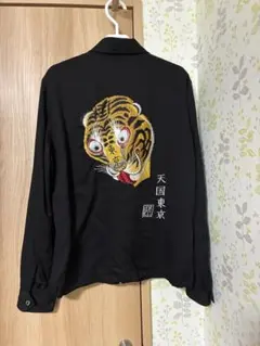 WACKO MARIAワコマリア虎刺繍 黒 スカジャン　ベトジャン　Mのサムネイル