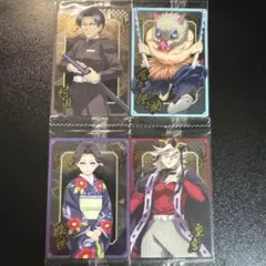 【4点まとめ売り】鬼滅の刃　ウエハースカード10セット売り！