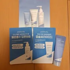 AESTURA ATOBARRIER 365 アトバリア サンプルセット