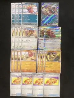 【熱風のアリーナ】ペパーのマフィティフex他　デッキパーツセット【まとめ売り】