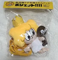 FANTASTICS 中島颯太 メンプロ そたんジェル