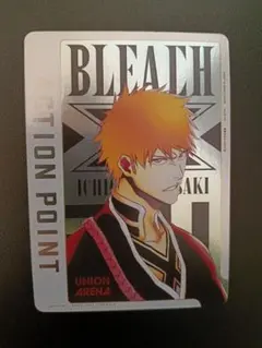 ユニオンアリーナ 黒崎 一護 BLEACH アクションポイント AP02 ②