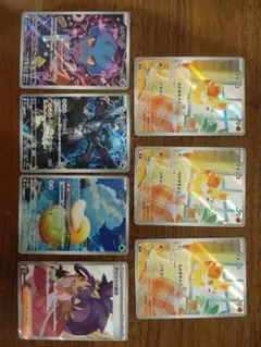 ポケモンカード AR SR まとめ売り 13枚セット - メルカリ