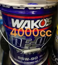 WAKO'S HG90R 75W-90 ギアオイル 2缶セット - メルカリ