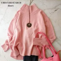 はっち様ご専用　アーバンリサーチドアーズ　ピンク　ハイネックウールセーター