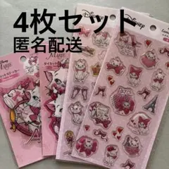 ダイカットステッカー エポキシラメシール【4枚セット】マリーちゃん　まとめ売り