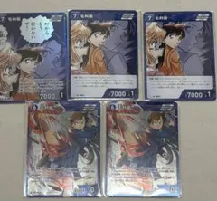 名探偵コナンカードゲーム 毛利蘭 まとめ売り