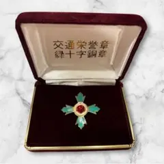 2026年最新】交通栄誉章の人気アイテム - メルカリ