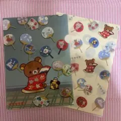 リラックマ　クリアファイル　2点セット