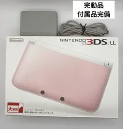 【完動品】 3DS LL 本体セット ピンク 付属品完備 新品パーツ使用 箱付き