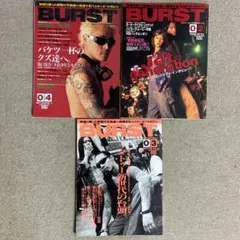 2026年最新】burst 雑誌の人気アイテム - メルカリ
