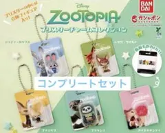 ズートピア ブリスターチャームコレクション　全5種コンプリートセット
