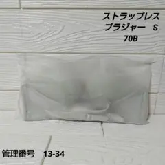 【新品未使用】ヒツジのいらない枕　-ネックピロー- 2025年最新】拘束グッズの人気アイテム - メルカリ