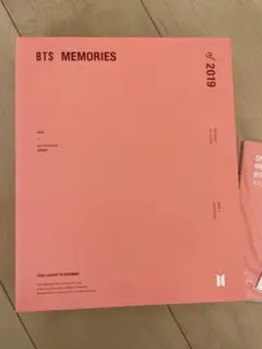 Memories 2019 BTS