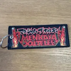 2026年最新】マキシマムザホルモンキーホルダーの人気アイテム - メルカリ