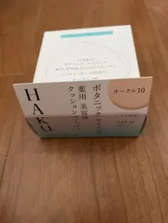 HAKU ハク クッションファンデーション　レフィル オークル10のサムネイル