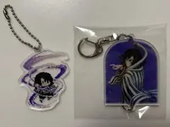 鬼滅の刃 伊黒小芭内 アクリルチャーム2点セット