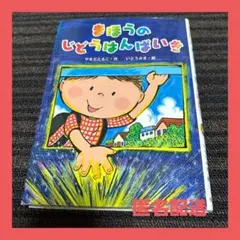 Item thumbnail for item 501a260b-57f8-4dd5-a410-33dac1c770c8