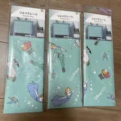 ピーターパン  リメイクシート