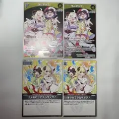 2025年最新】角巻わため スリーブの人気アイテム - メルカリ