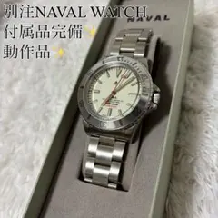 2026年最新】NAVAL watch ナバルウォッチ waiper別注の人気アイテム
