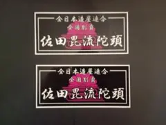 Item thumbnail for item 85ed8715-8e02-4f97-9347-fc3b3a34cdc3