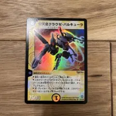 Item thumbnail for item 3a0fba50-b537-44f6-84d2-c84dd6bfc3ae