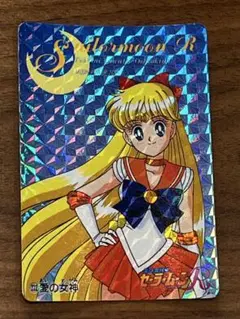 アマダ 美少女戦士セーラームーンR No. 222 愛の女神 ホログラムカード