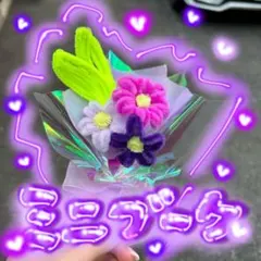 モールフラワー フラワーブーケ ハンドメイド ブーケ 花束 母の日