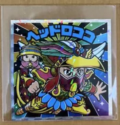 極美品☆スリーブ入り ビックリマン伝説 40th No.42 ヘッドロココ