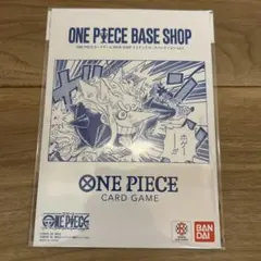 ワンピースカードゲームBASE SHOPリミテッドカードコレクションVol.1