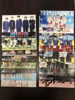関ジャニ∞ SUPER EIGHT 会報 VOL.1〜