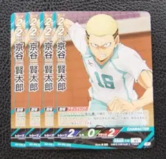 Item thumbnail for item c4e992b0-989a-4f99-889b-e492813eaa14