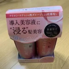 いち髪 THE PREMIUM シャンプー・トリートメントセット